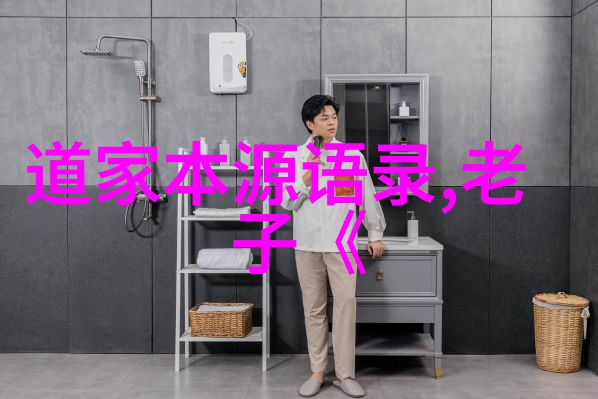 心无欲则刚-剖析心无欲与刚的哲学深度