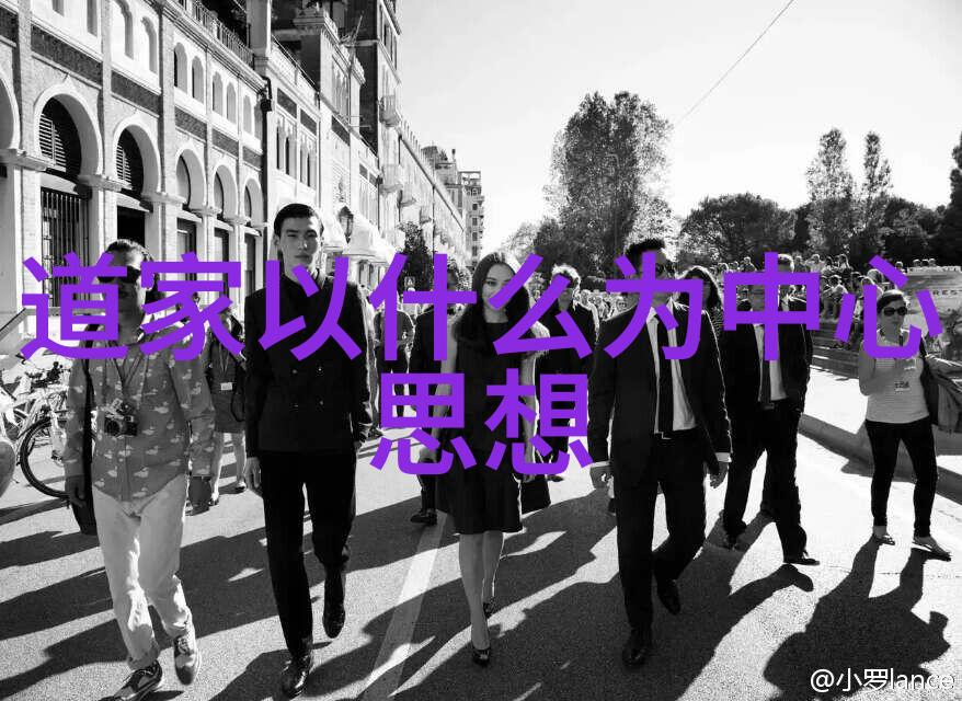 在动与静之间寻找平衡無為在日常生活中的应用