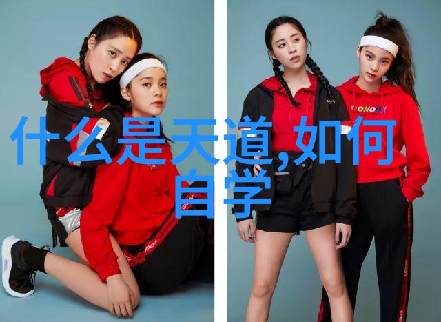在这片古老而神秘的世界里究竟是什么力量让一位修行者能够无欲而刚