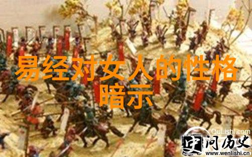 宋明理学深度探究中国哲学史上的重要思想流派