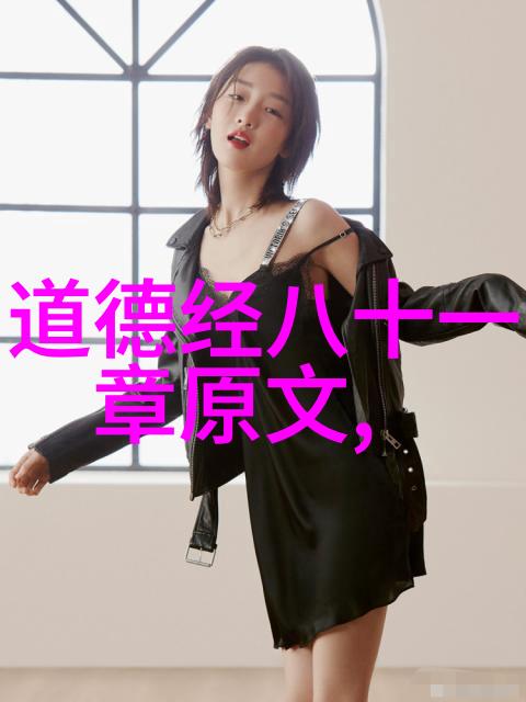 悟在天成的理解深度解读自然之道