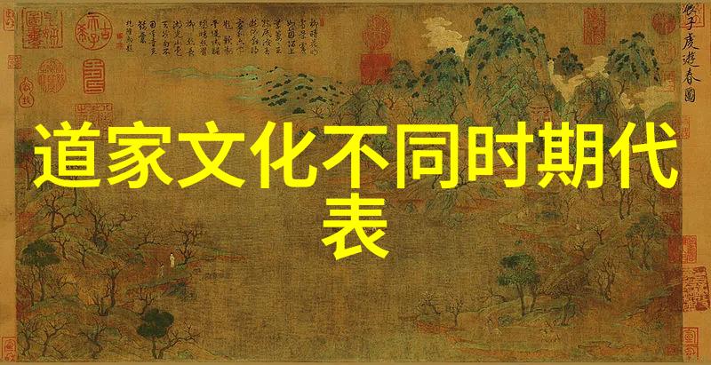 南华真经循本卷之二
