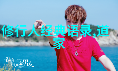 黄庭素问和内经中提到的医药理论与现代医学相比有什么区别和共通之处吗