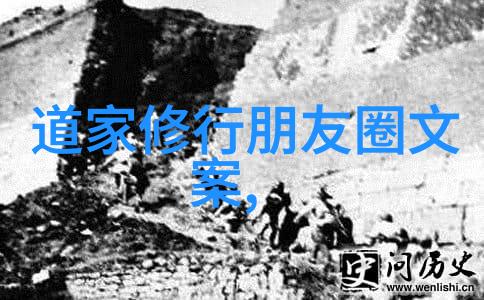 道家学派代表人物是-道教圣贤从老子到张达开的智慧探索