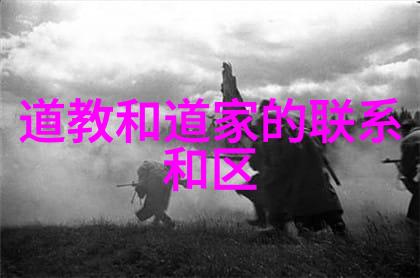 道教经典从炼丹到炖鸡通灵秘籍全集