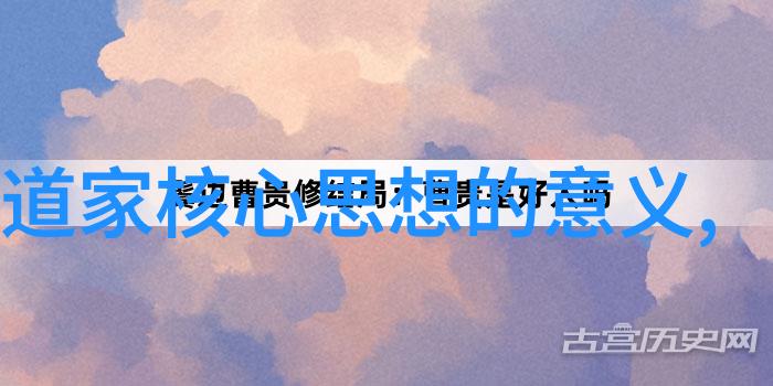 易经智慧的女主人公探索古代智慧在现代女性生活中的应用