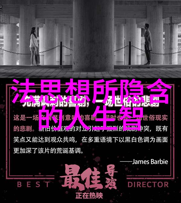 老子的智慧传承老子道德经全书免费下载