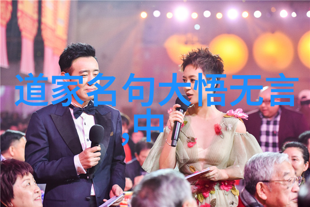 微信名道法自然从高冷美人到笑话大师