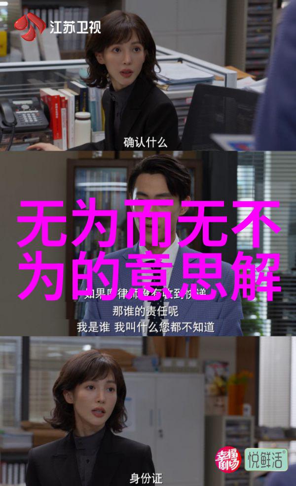 道家的巅峰者隐世中的至高无上