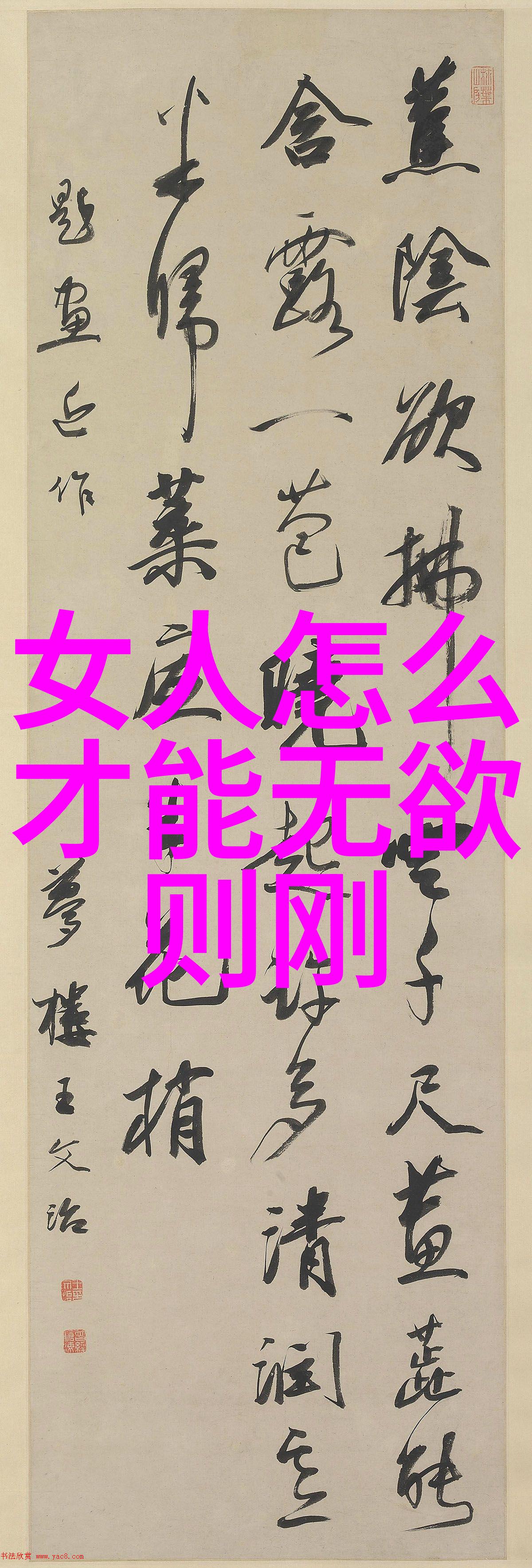 道教源起之地的神秘魅力