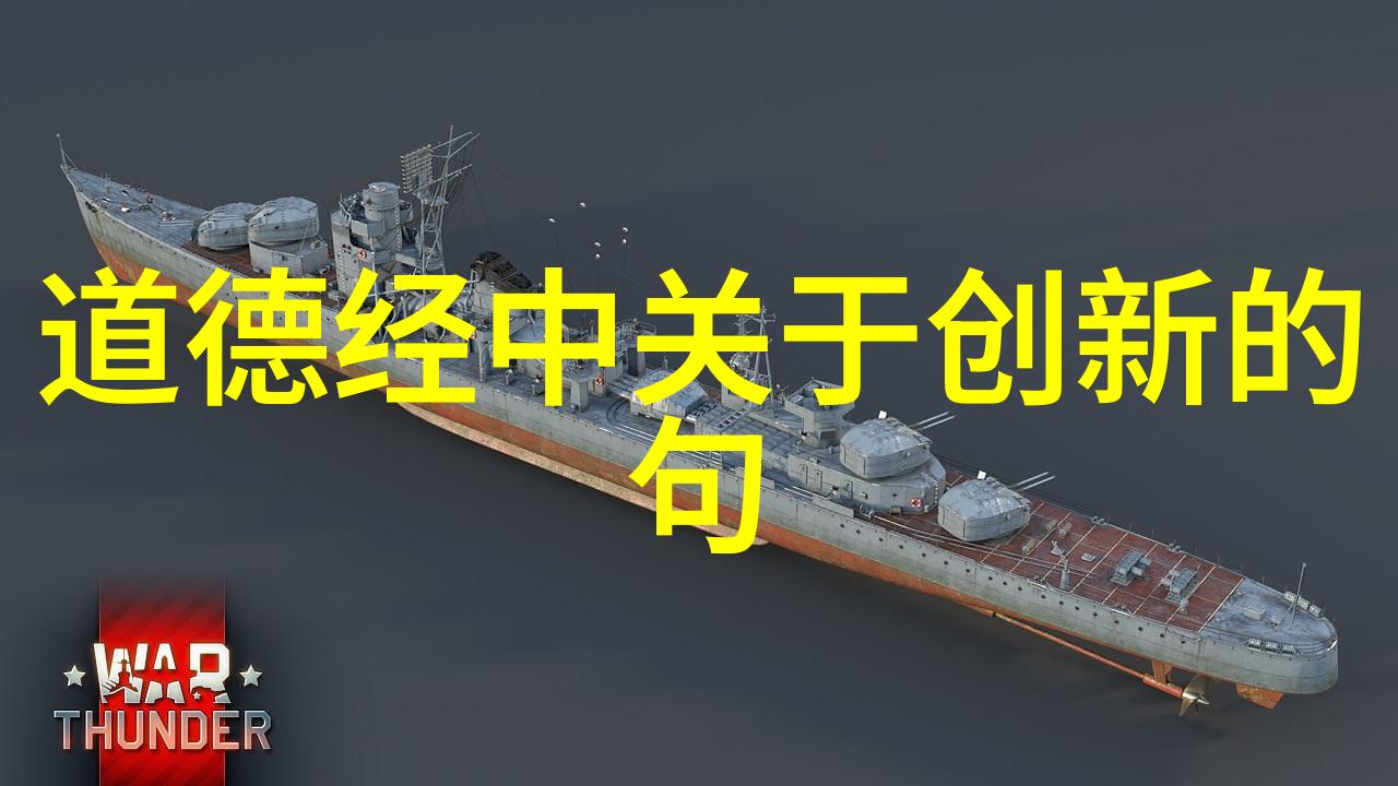 绘龙点睛探索字画的艺术之谜