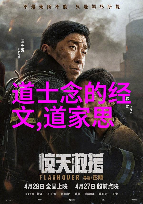 道家代表人物及作品我来给你介绍一下那些老爷们和他们的经典书籍