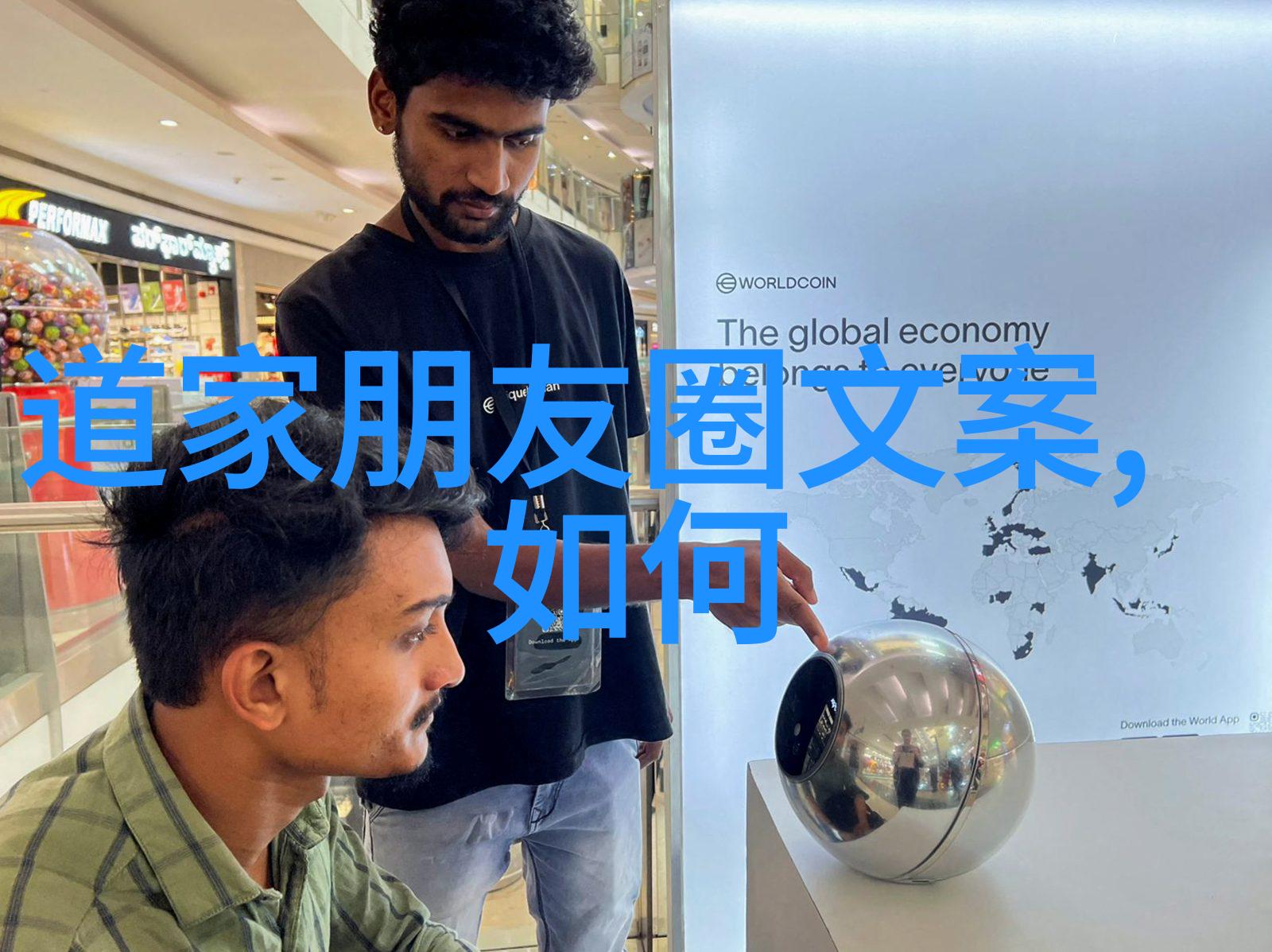 道家文化-探索古老智慧道家代表人物的光辉足迹