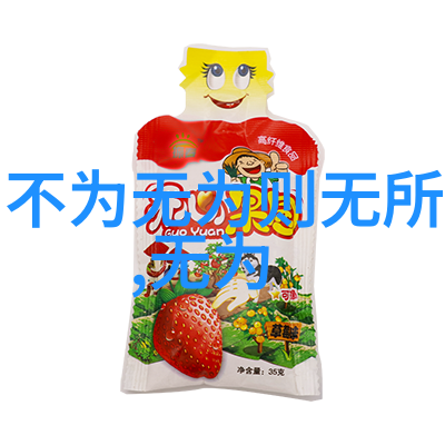 道教三清-探究神秘道教三清的哲学与文化意义