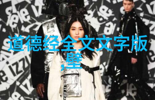道教八大真人我和那些神秘的道教八大真人