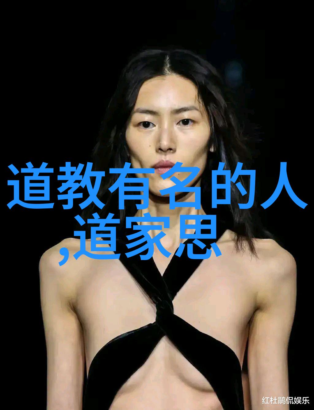 静听岁月的长歌无为之道的深邃篇章