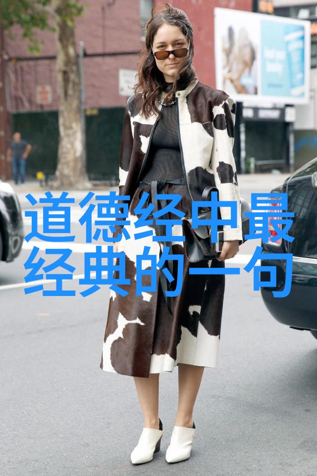 道法自然道家经典如何指导我们面对逆境