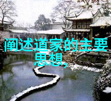 清风岭顶道观寻幽探秘