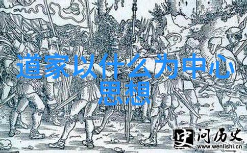 道家和佛家的智者道教代表人物如老子张达潇佛教代表人物如释迦牟尼 Nagarjuna