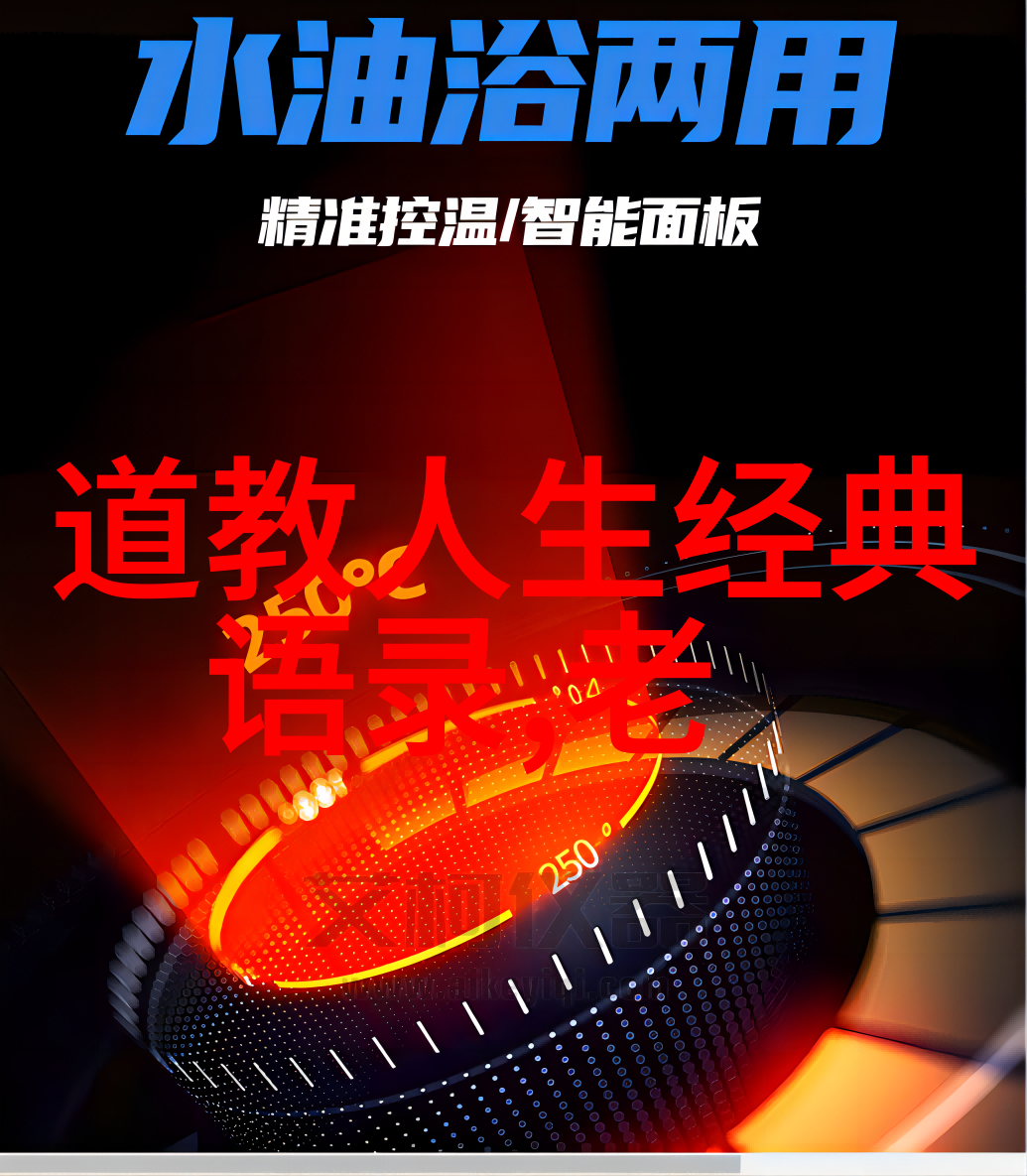 仁者无敌以仁爱之心成就无上力量