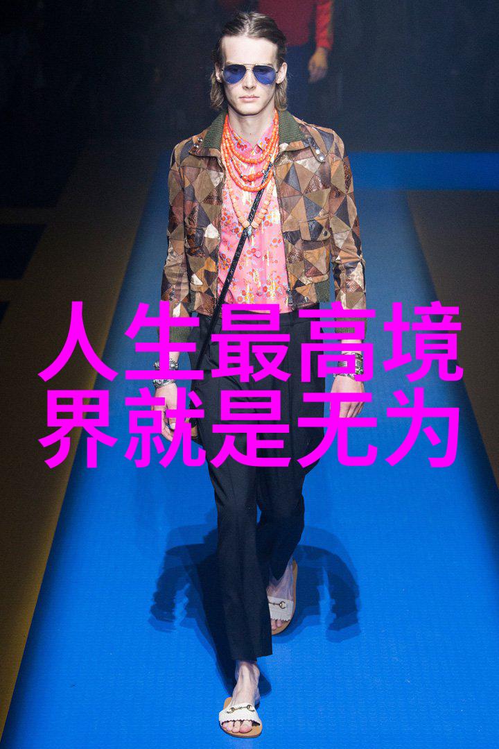 王阳明的心学语录中如何体现了知行合一的概念