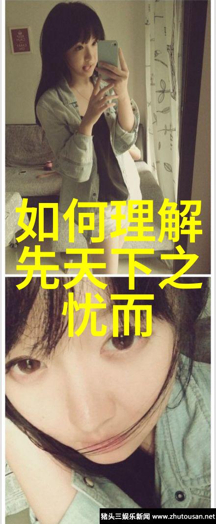 天人合一之道符籙秘籍与修炼艺术