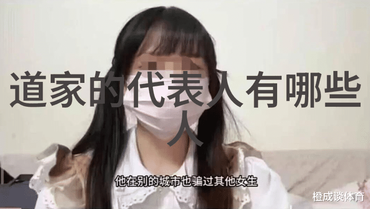 道教八大真人的道德教育意义浅析