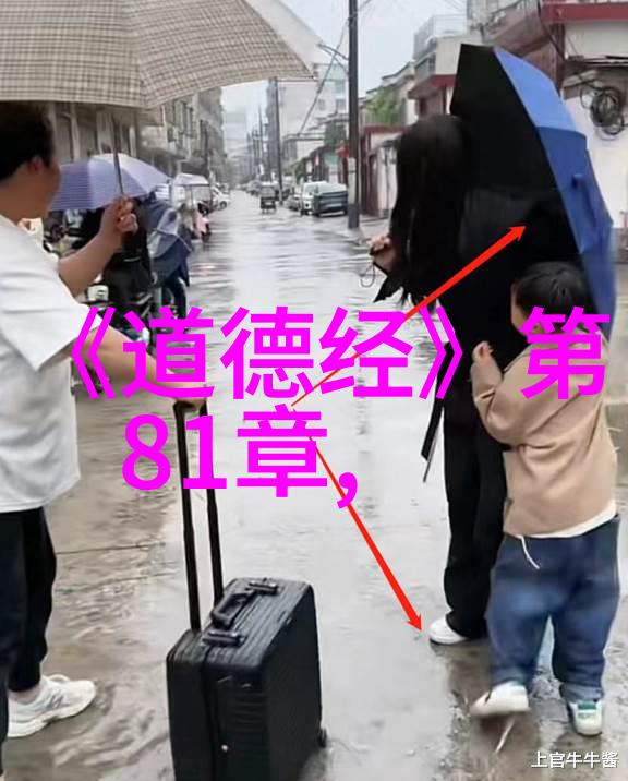 揭秘那些被认为是神仙下凡的人物背后的故事他们为什么会成为民间传说中的英雄们