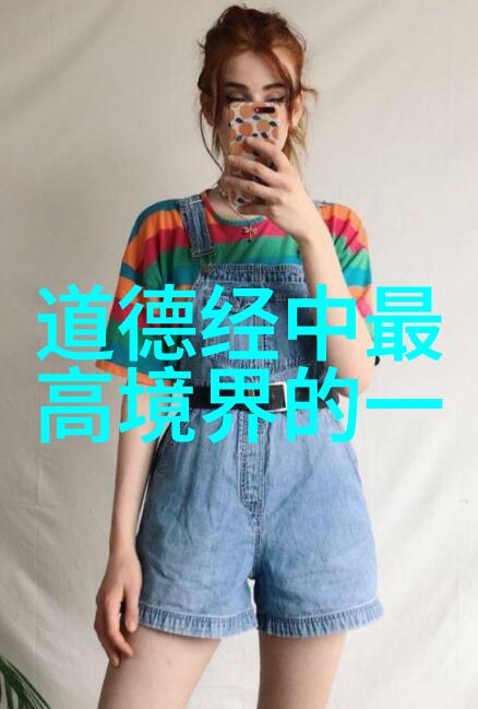 道教八大真人智慧与修行的圣境探秘
