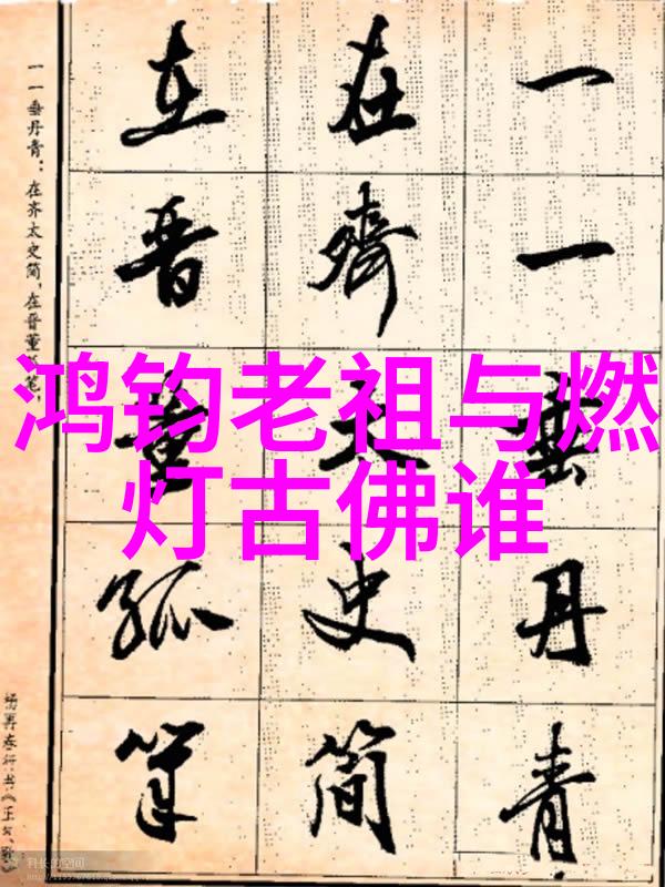 女人开悟内光溢出的身体语言与神秘变化