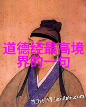 一生一世美人骨男女主第一次我和她第一次相遇的那场美丽