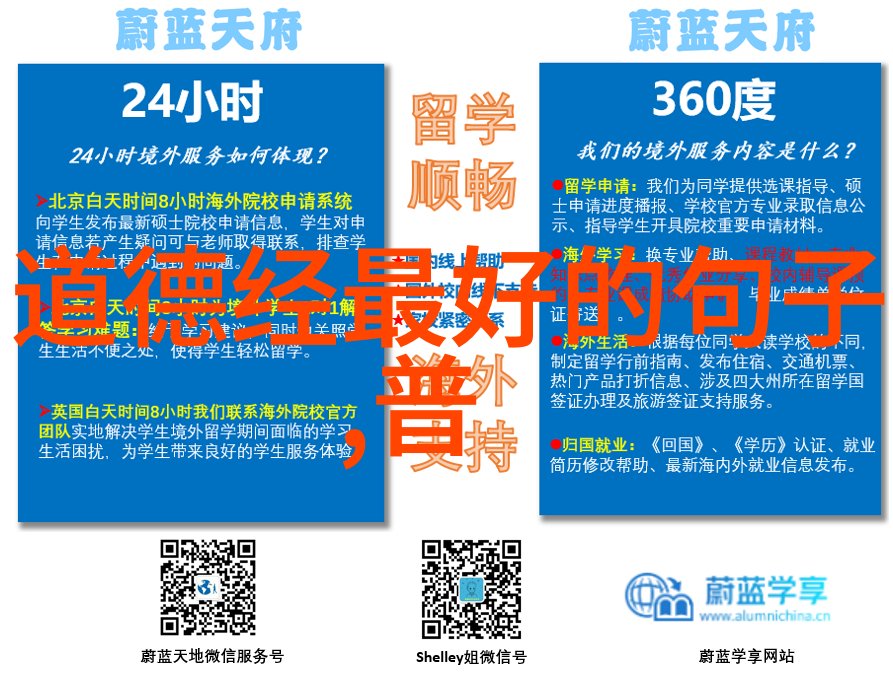 中国大陆用户享受全新网络服务XL17时代的免费上网计划