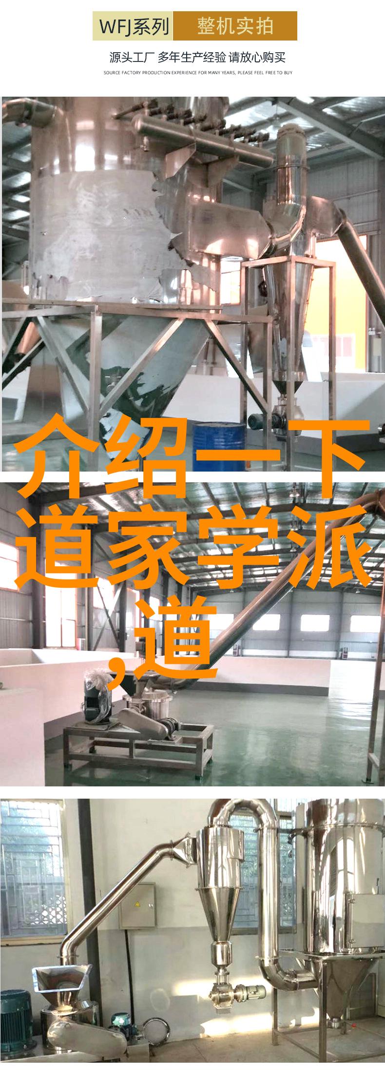 道家经典缘分句子-天人合一道家经典中的缘分智慧