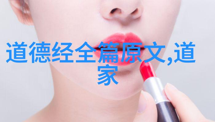 郑玄解释易经儒释道三教合一之证