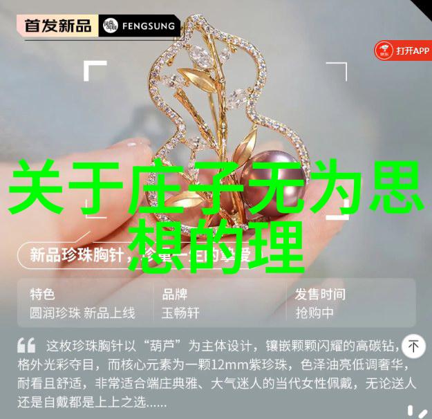 道德经中的怒吼与嘲讽揭示古文中隐含的批判与反思