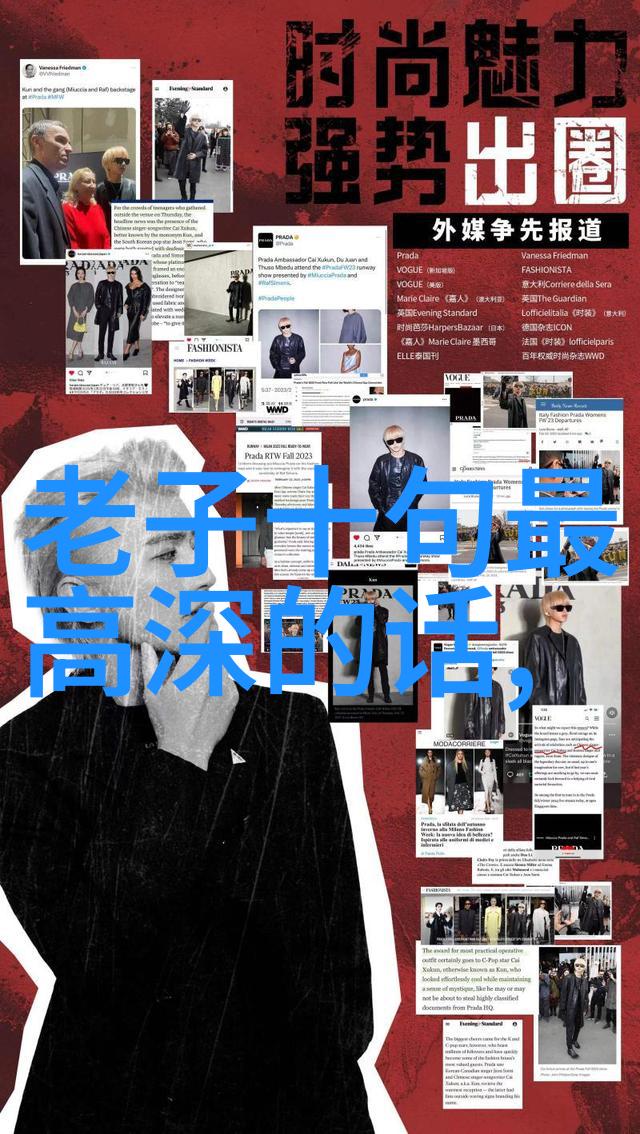 中国近代道家代表人物张道陵李时珍王重阳