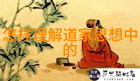 道教神秘传承揭开隐世大师的真面纱