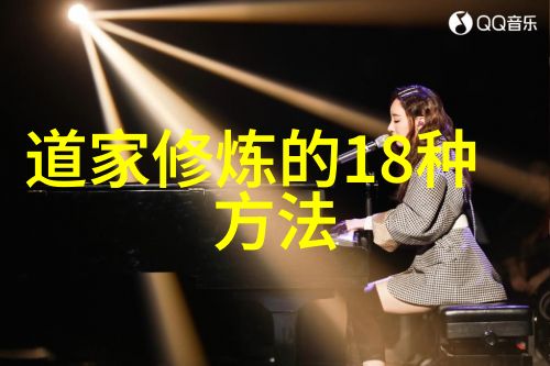 探索道家奥秘学的是什么