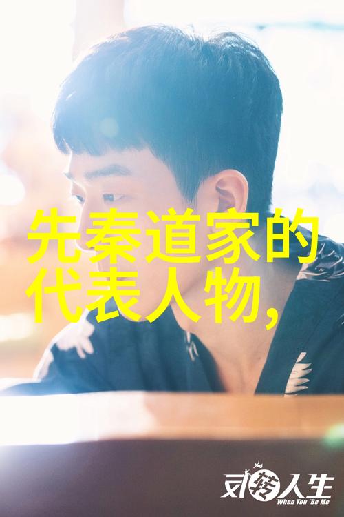 管仲范蠡在齐国政治上的实践与影响力考察