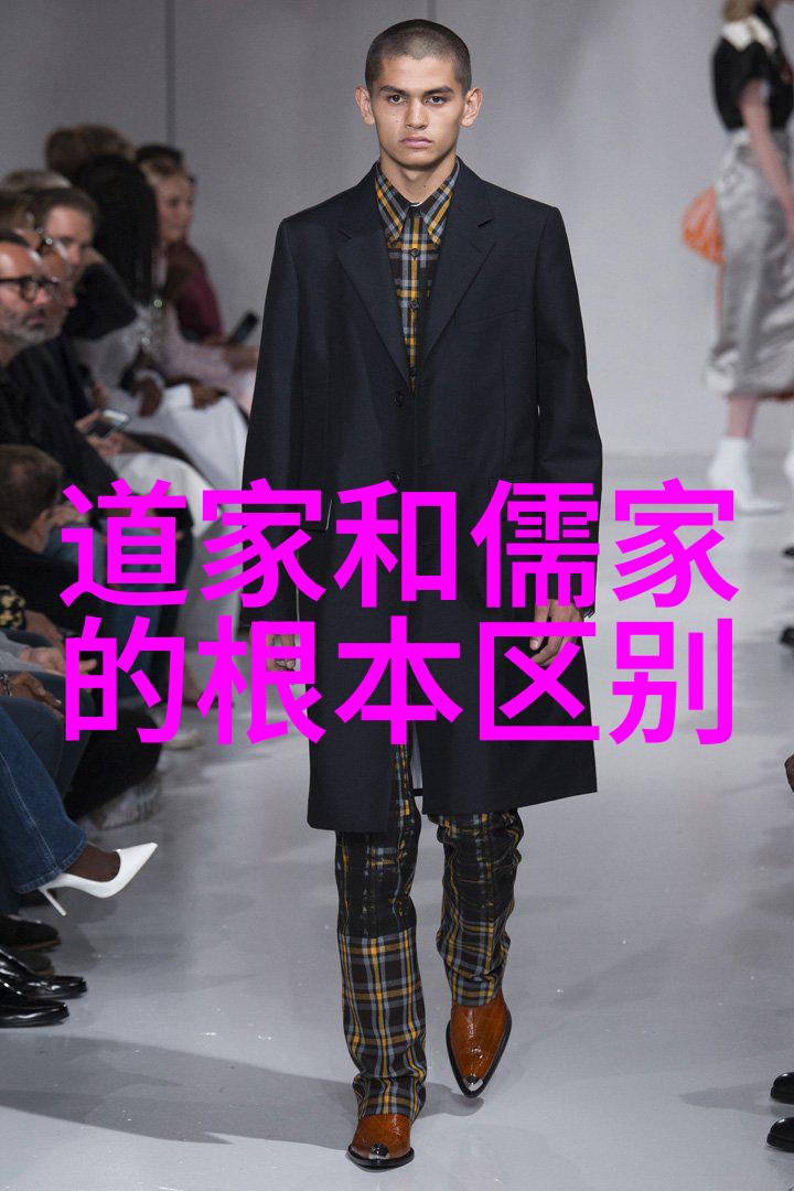 道德之光探索德性的奥义