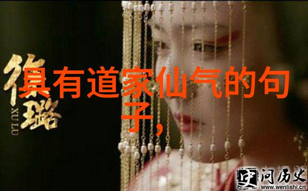 道家哲学中的无为而治原则探讨