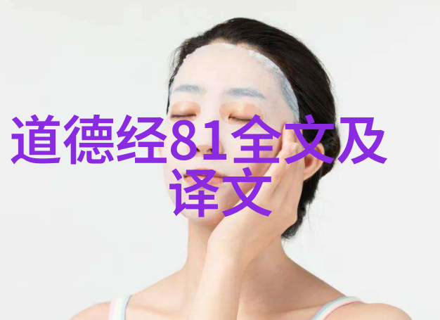 无欲则刚心之境界与意志的坚韧