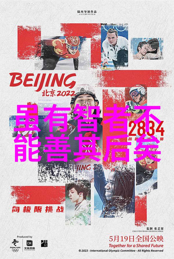 道德经二年级智慧的种子在幼心中萌发
