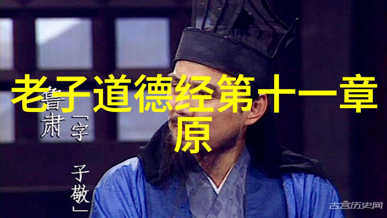 永恒的心灵与生生道的探究欲望之消亡与道法的存续