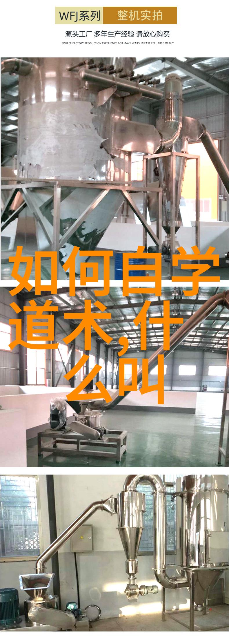 道德经个人感悟200字我读懂了老子生活哲学的简单真谛