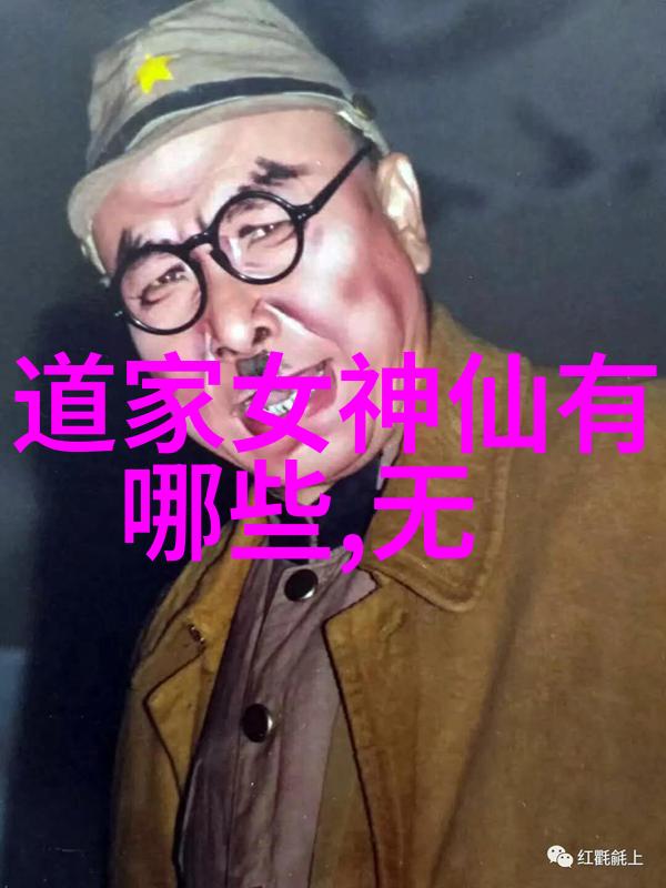 道家代表作探究庄子道德经与列子的哲学深度