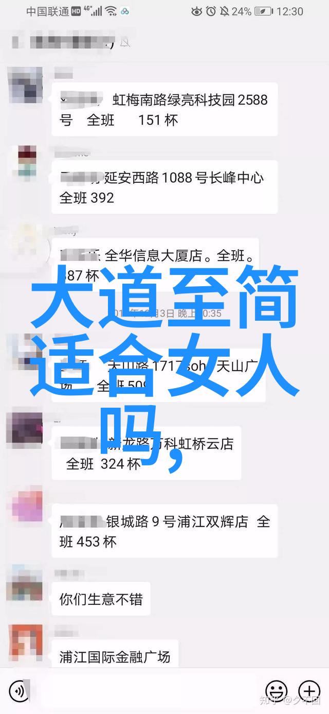 修仙我是如何在江湖上炼成大侠的
