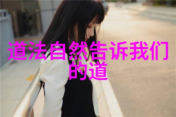张三丰神功的奥秘道教修炼之巅