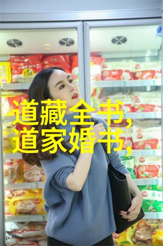 听韵道号探索好听的道士名字背后的文化意蕴