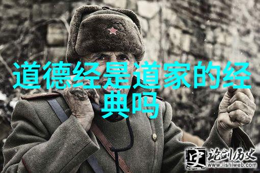 古籍密码道德经拼音之谜